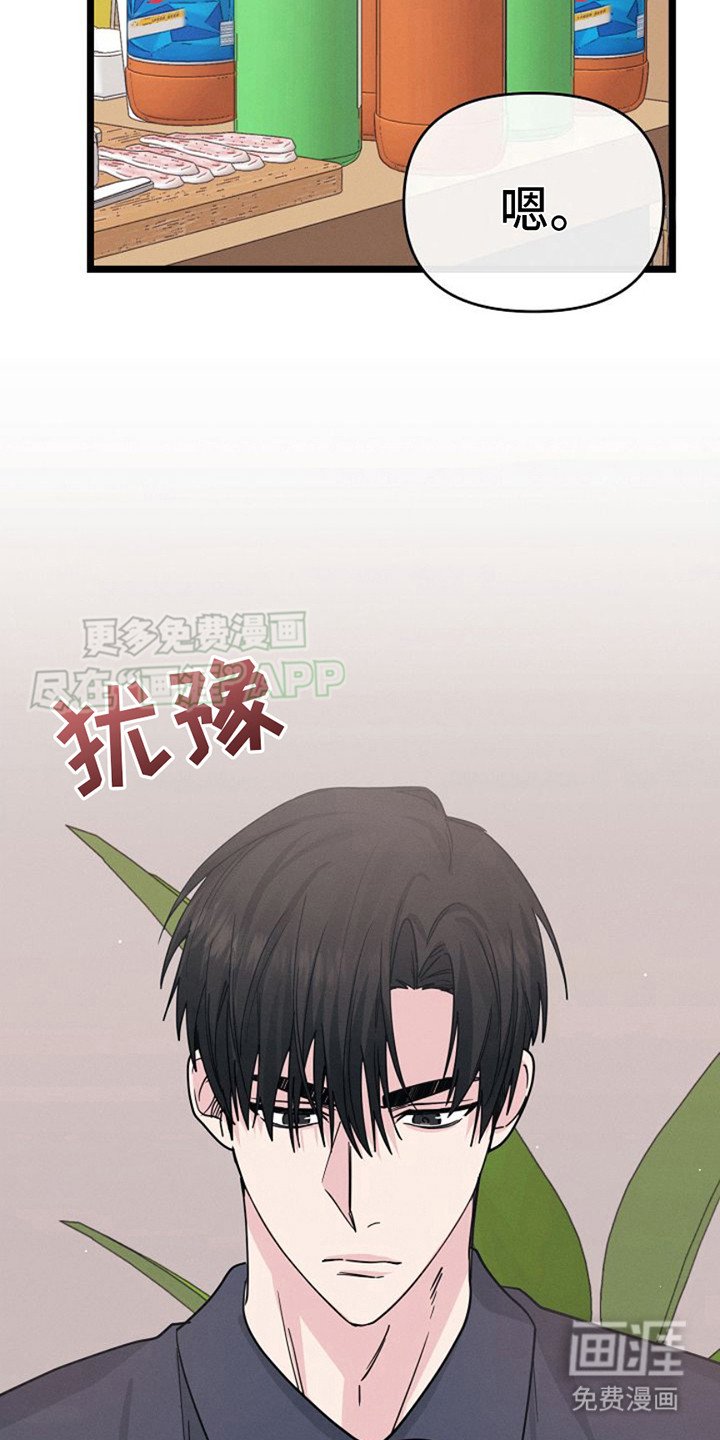 第16章：询问