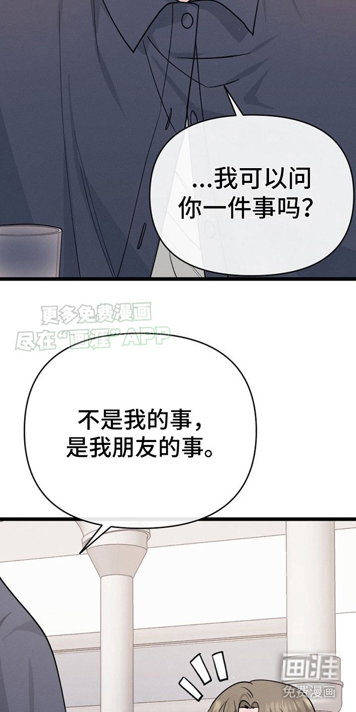 第16章：询问