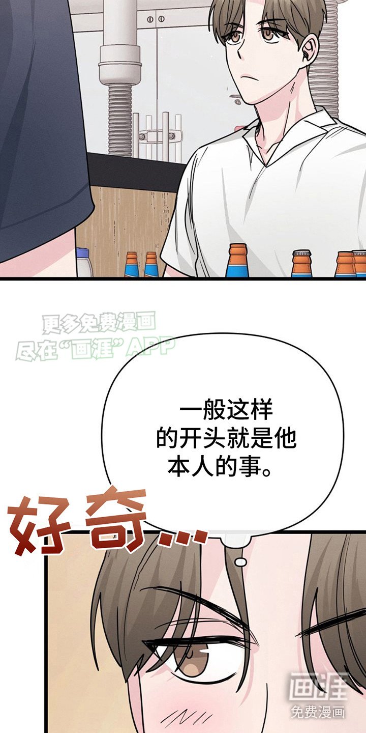 第16章：询问