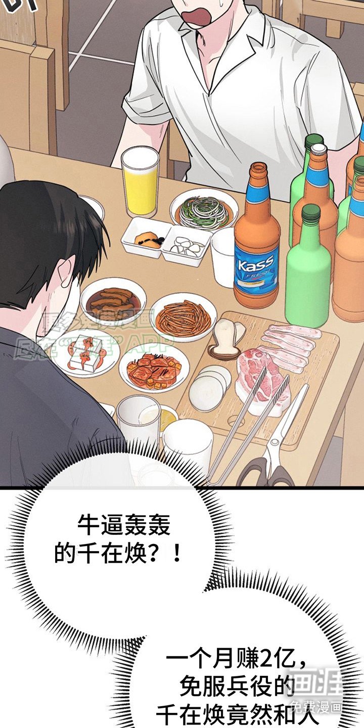 第16章：询问