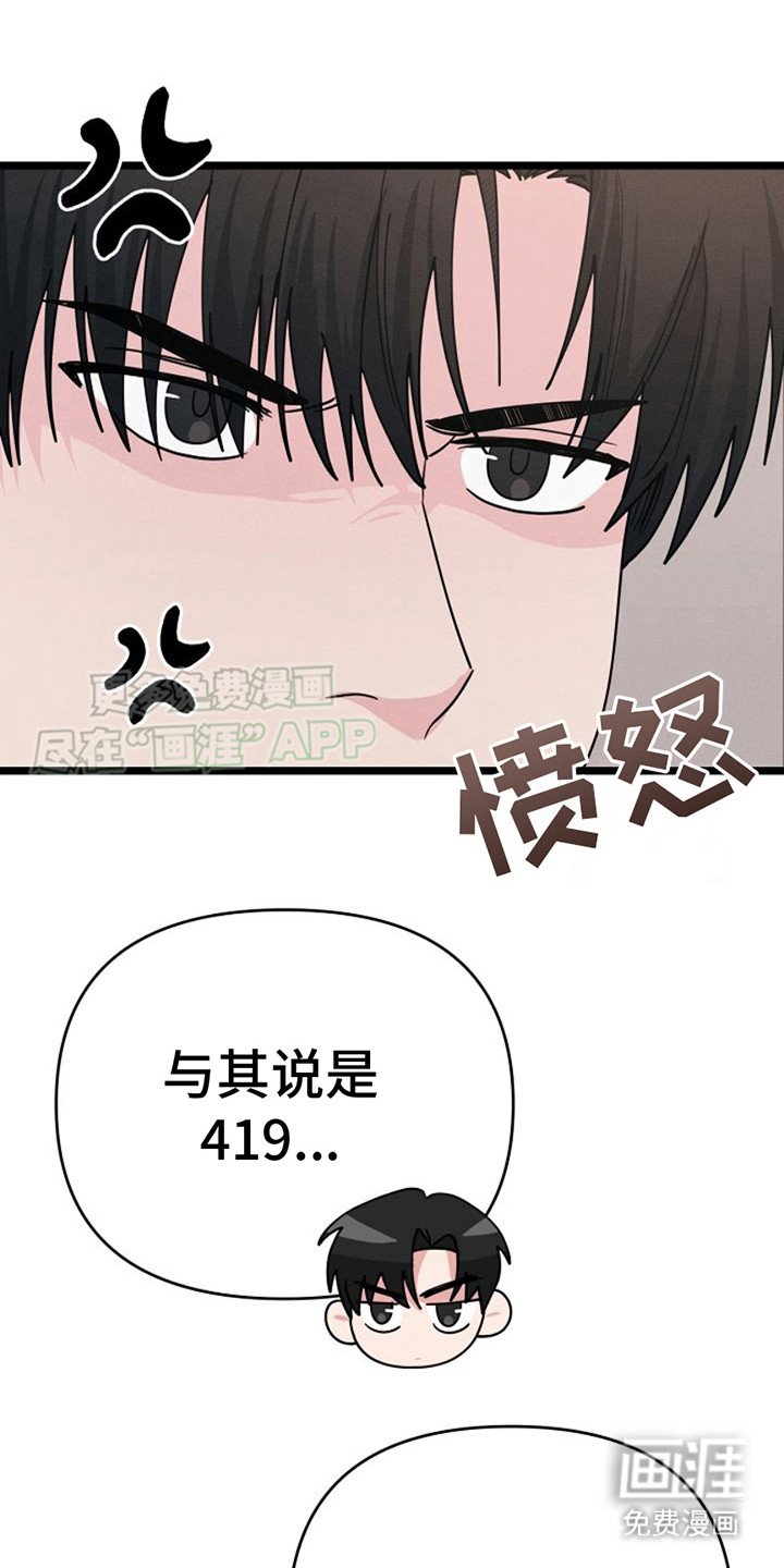第17章：糟心