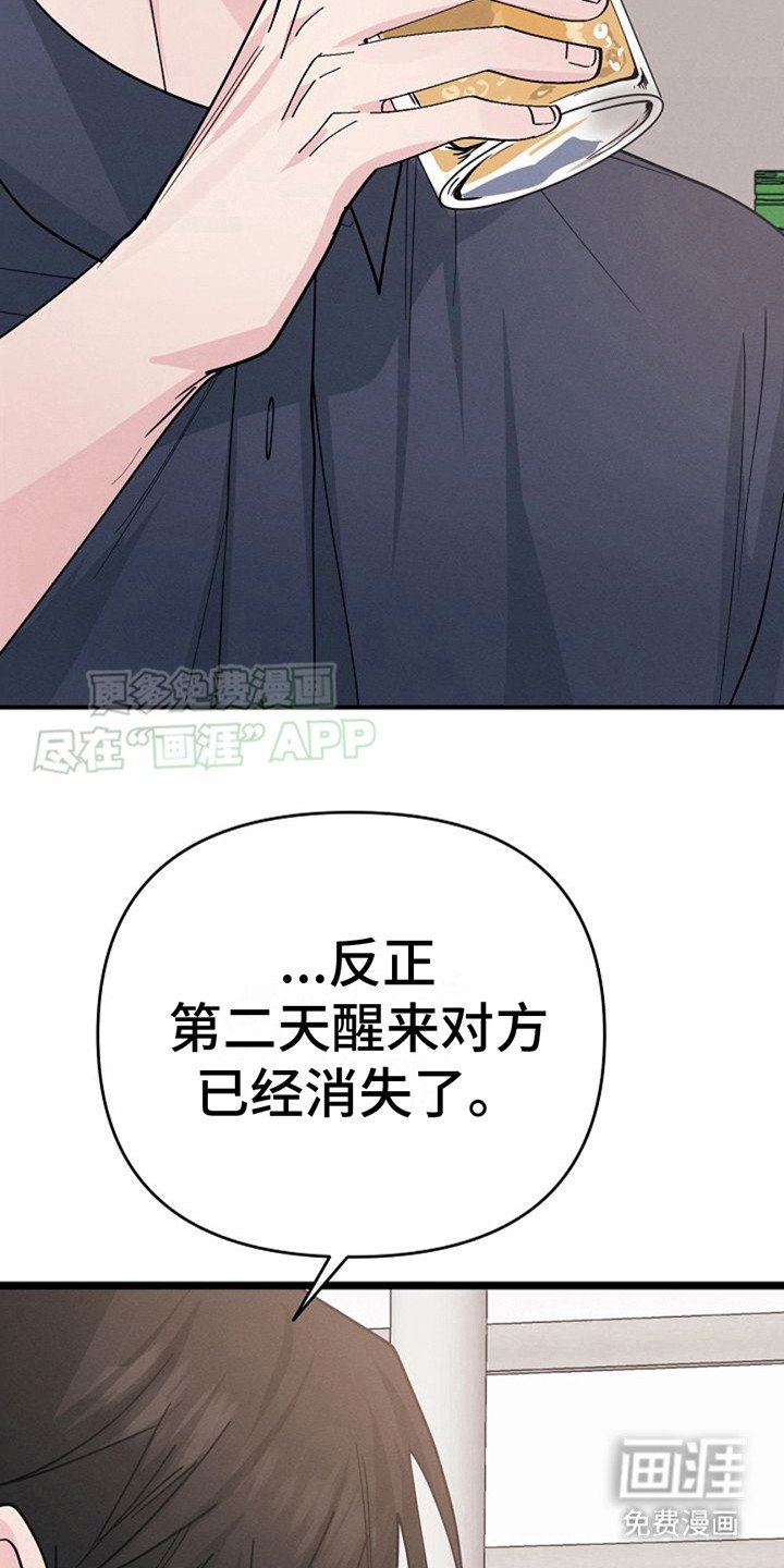 第17章：糟心