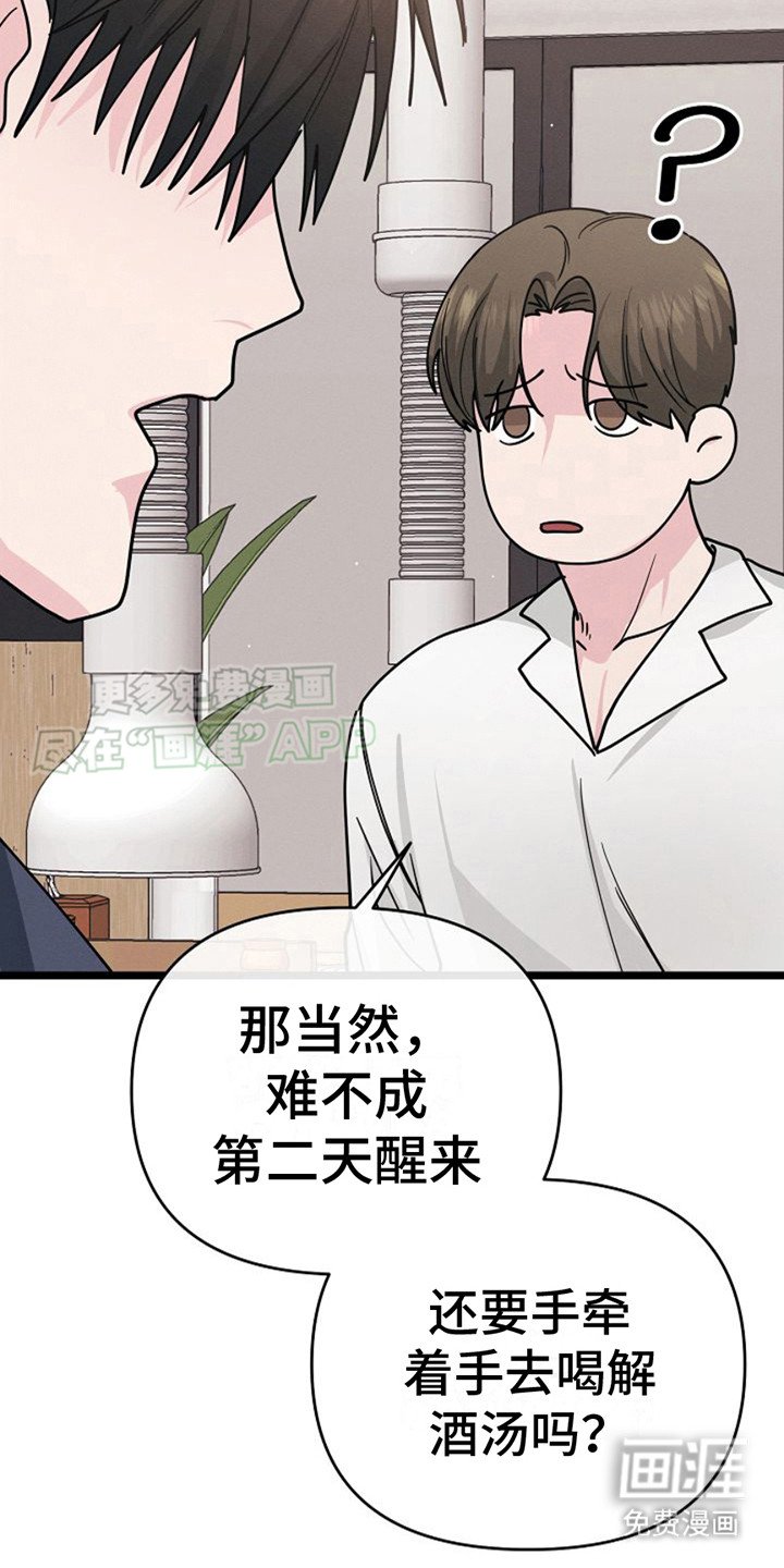 第17章：糟心