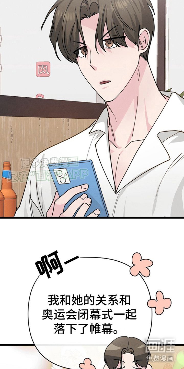 第17章：糟心