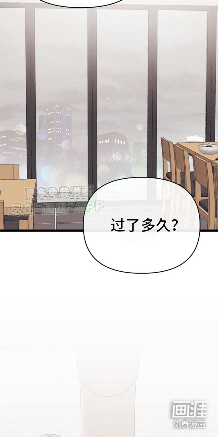 第17章：糟心