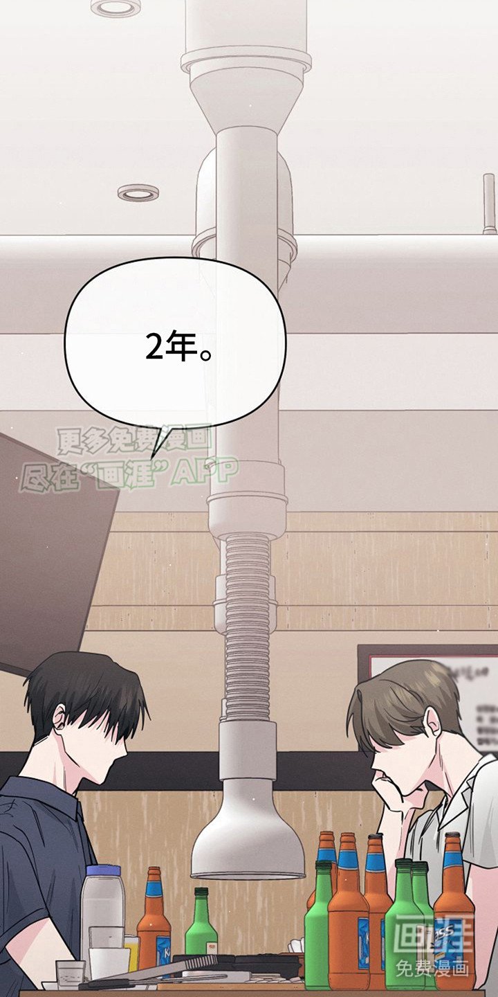 第17章：糟心
