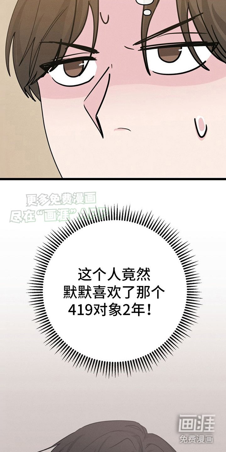第17章：糟心