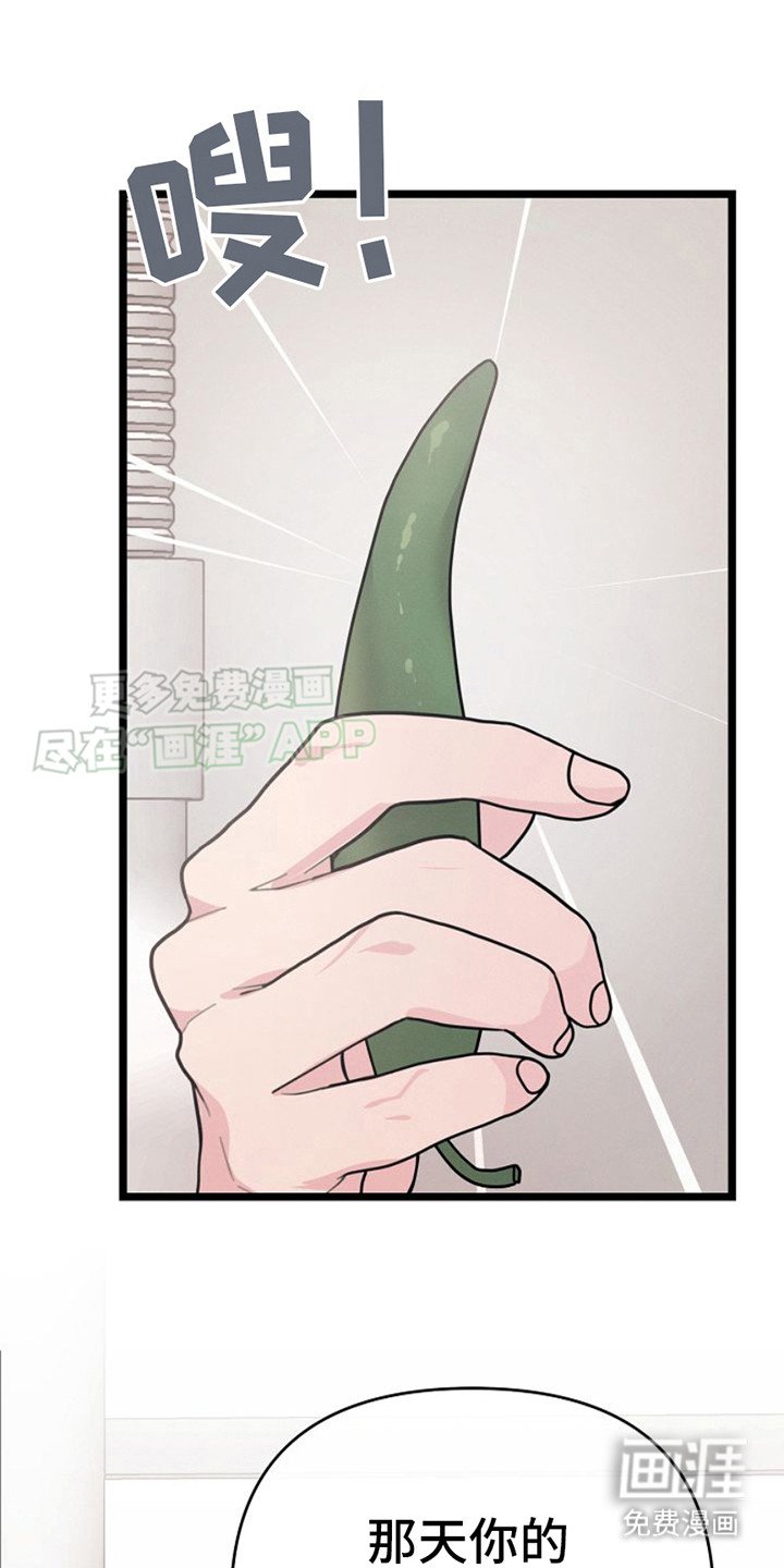 第18章：眼神