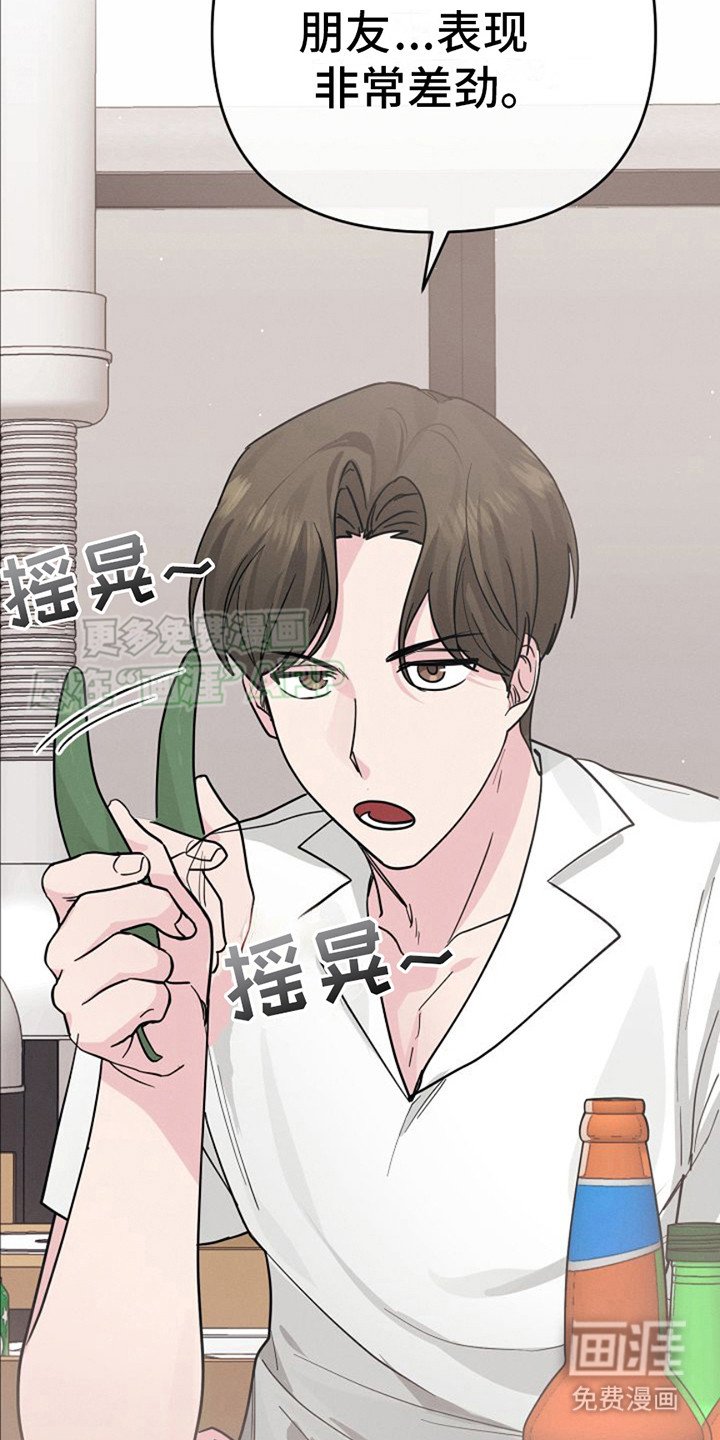 第18章：眼神