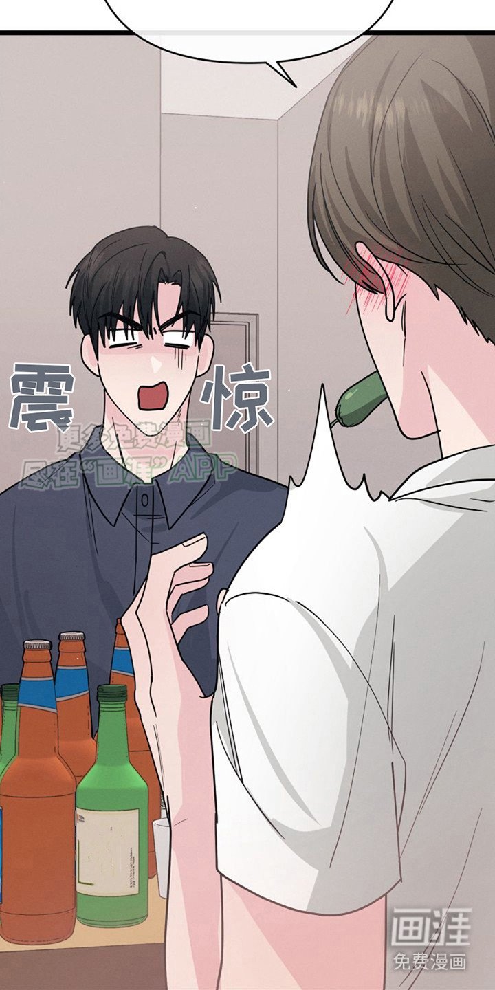 第18章：眼神