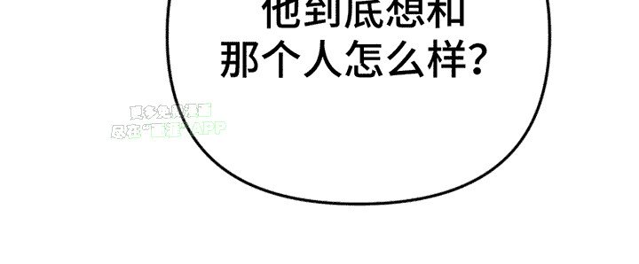 第18章：眼神