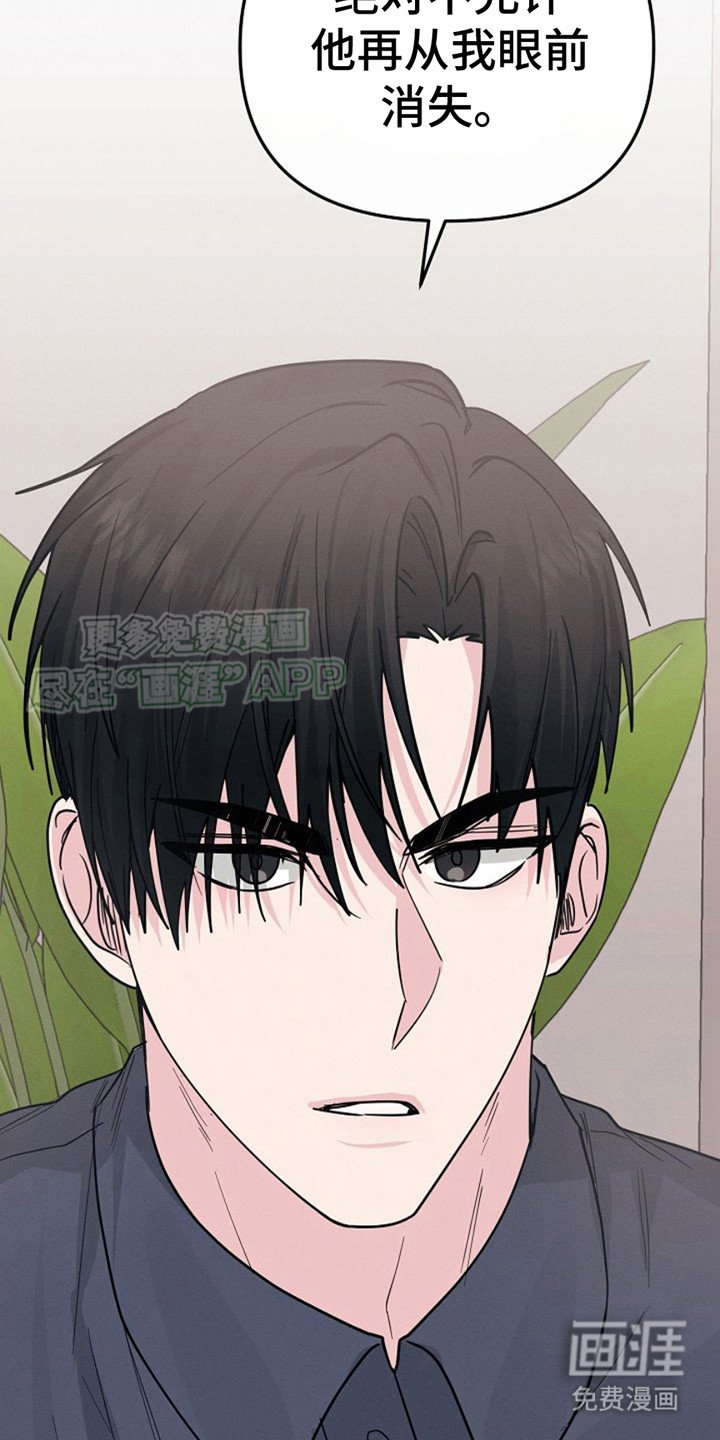 第18章：眼神