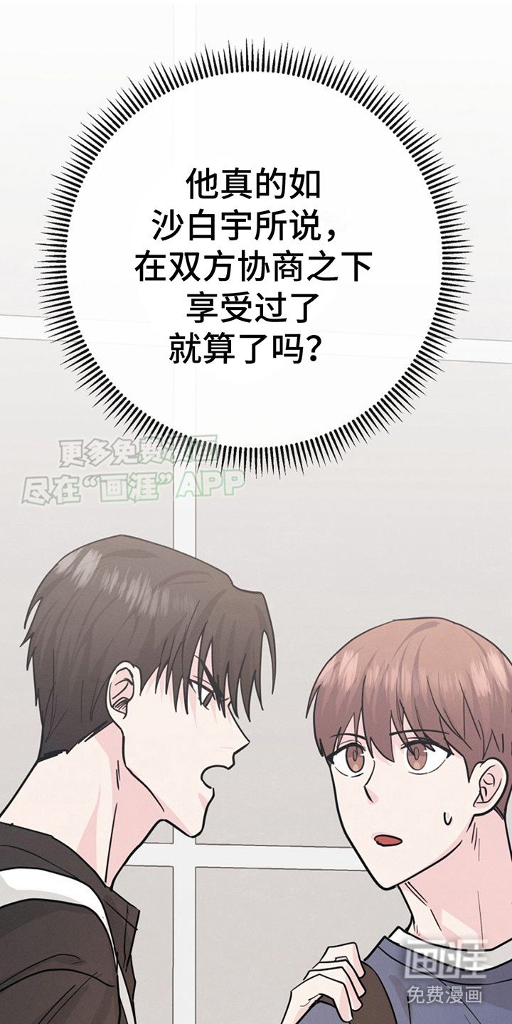第19章：下决心