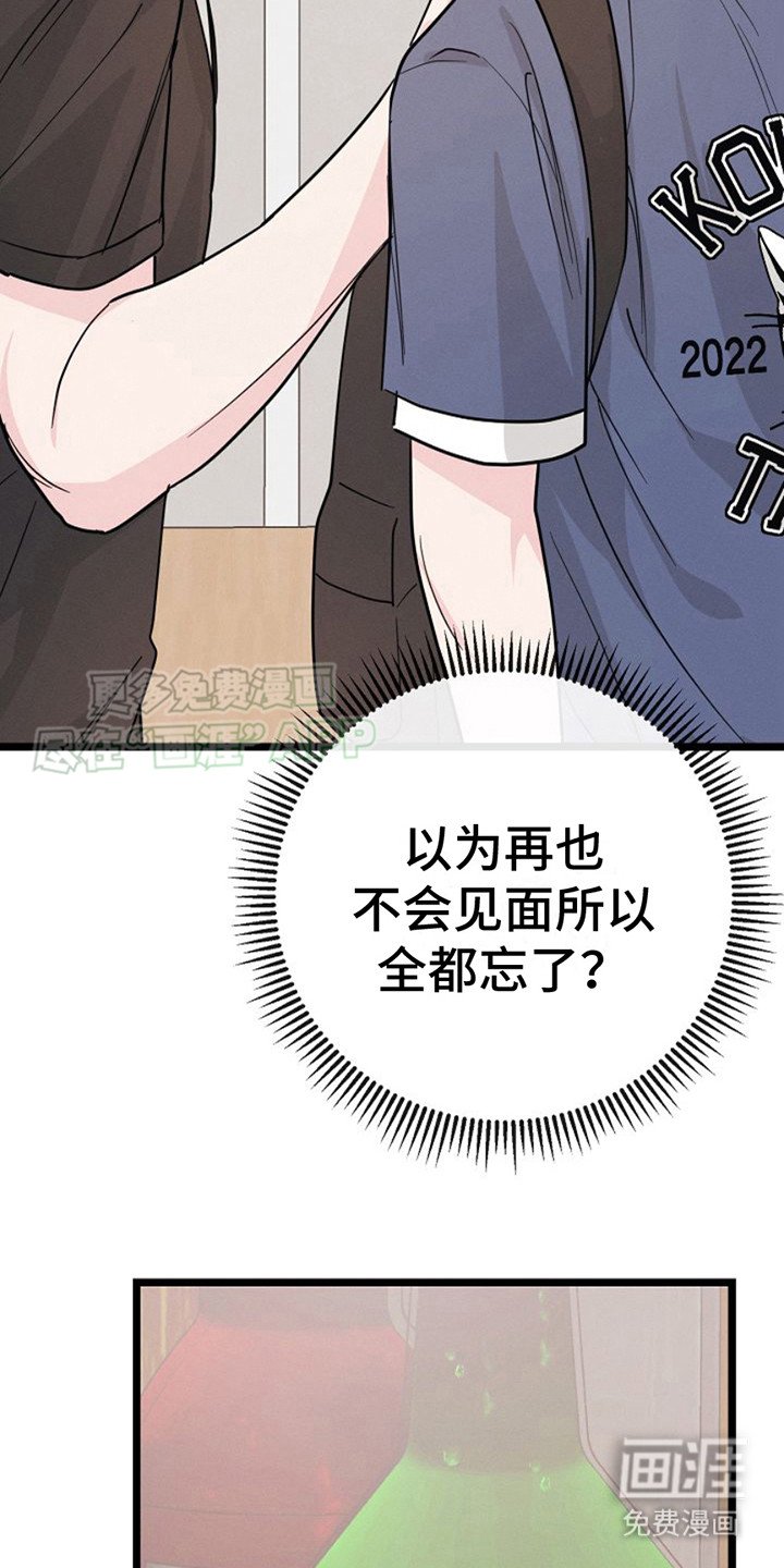 第19章：下决心