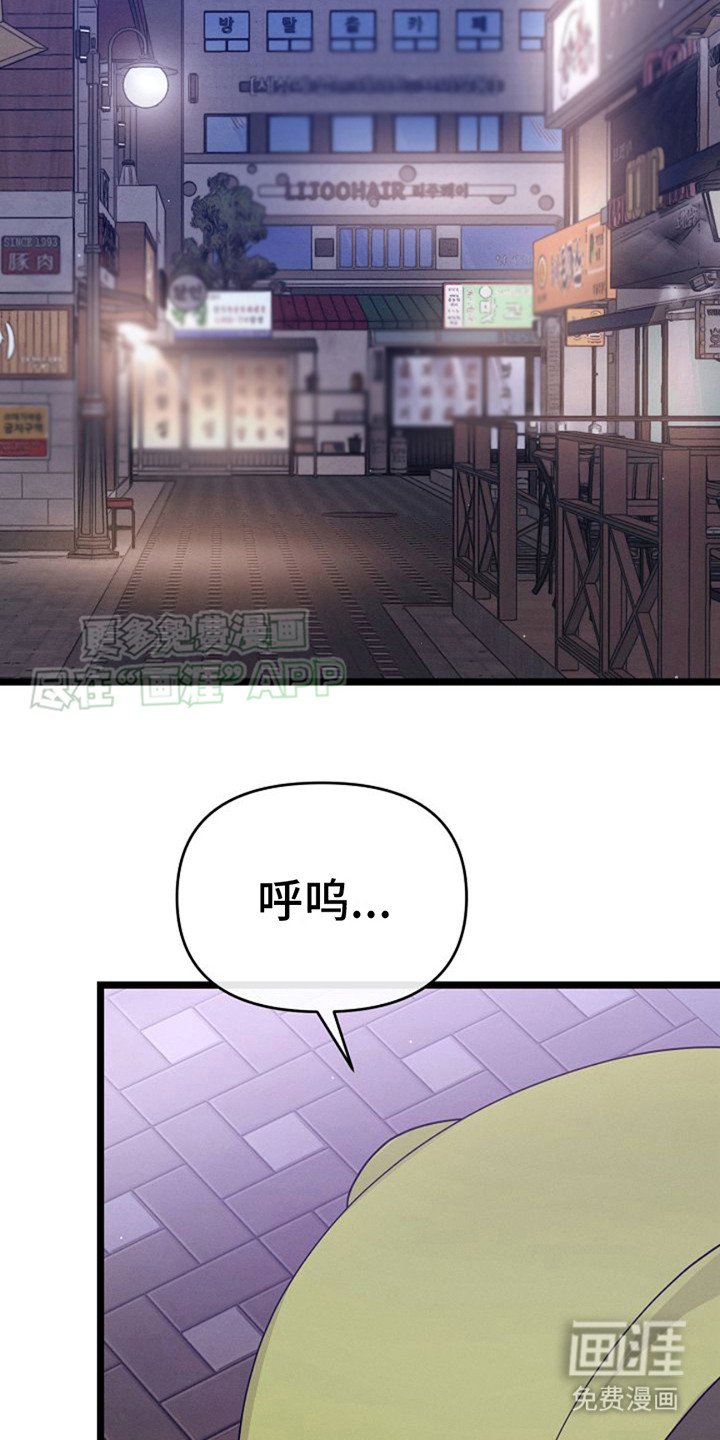 第19章：下决心