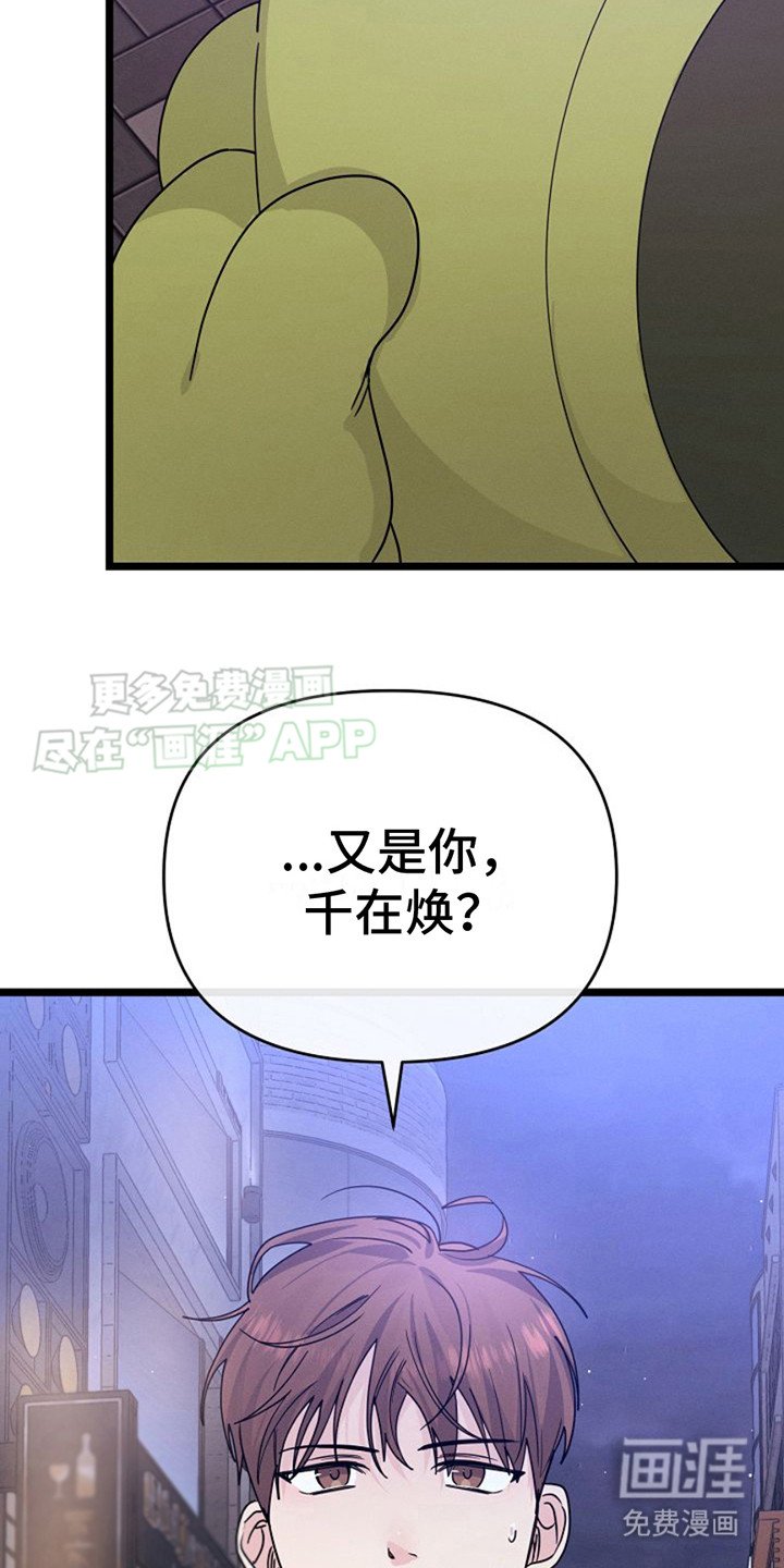 第19章：下决心