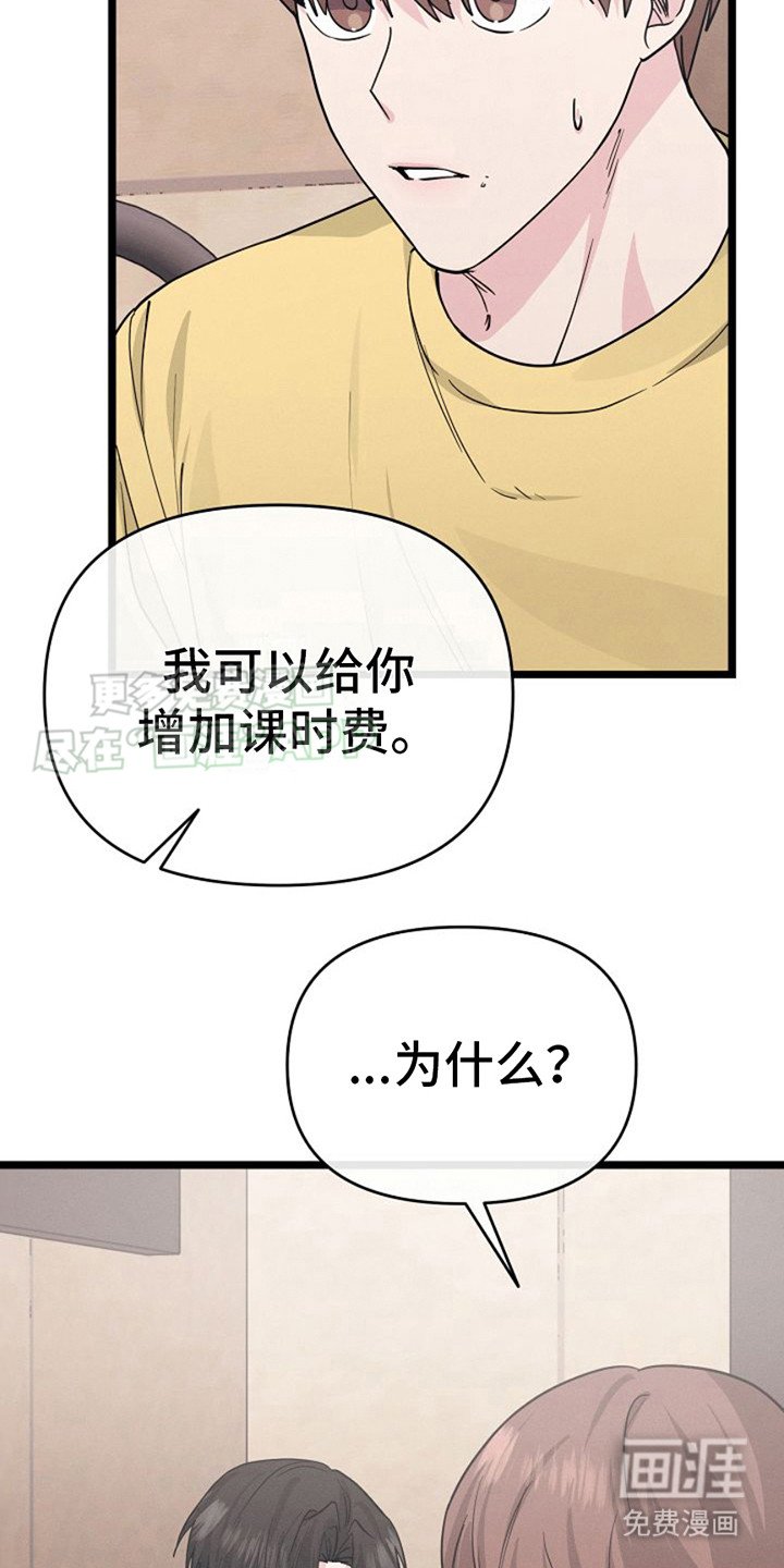 第19章：下决心