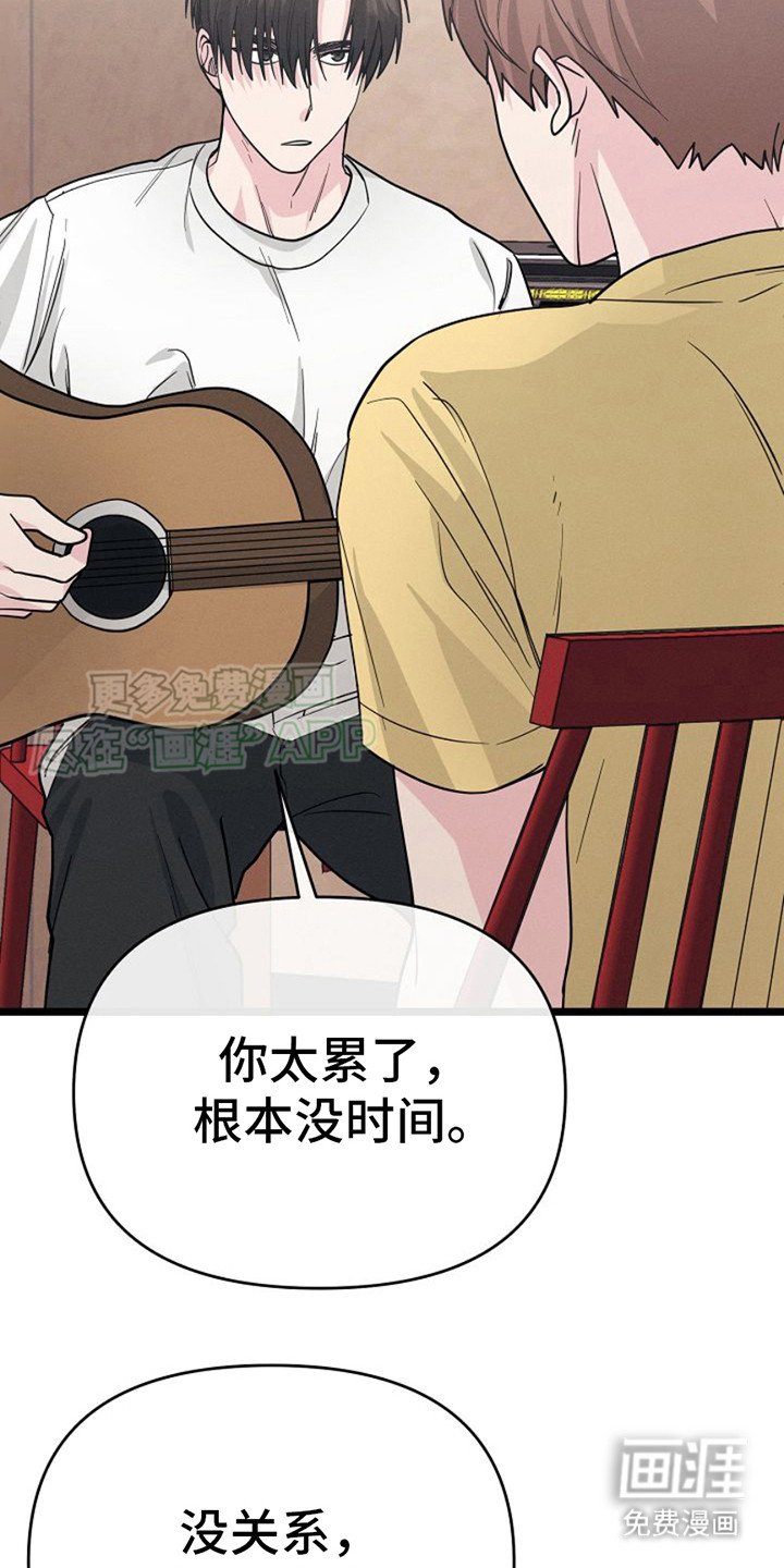 第19章：下决心