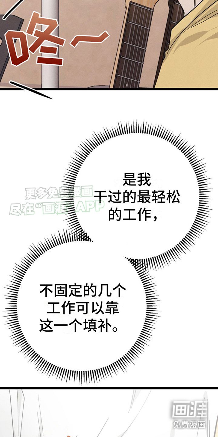 第19章：下决心