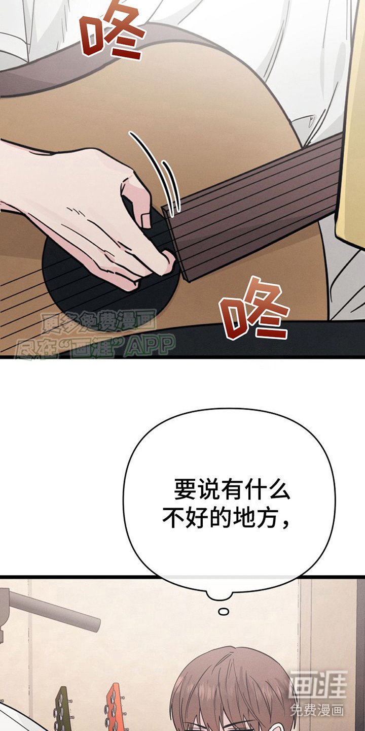 第19章：下决心