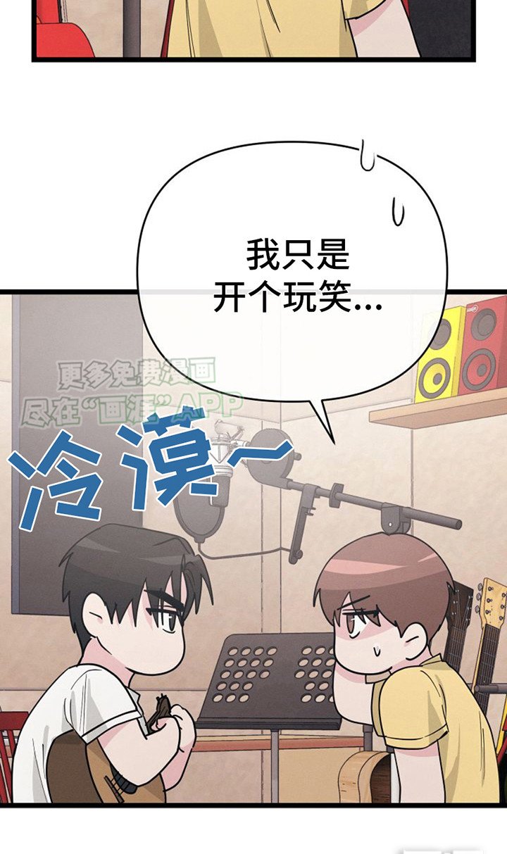 第19章：下决心