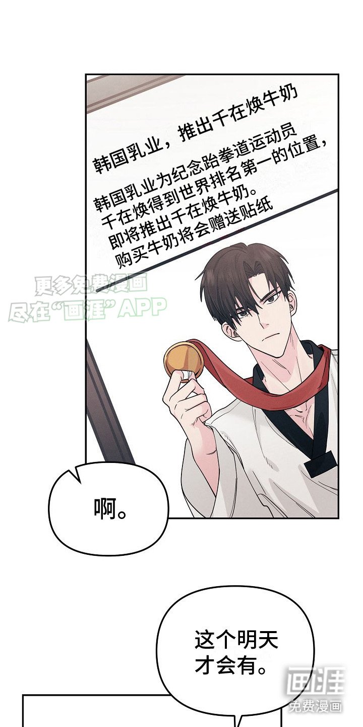 第2章：发愁