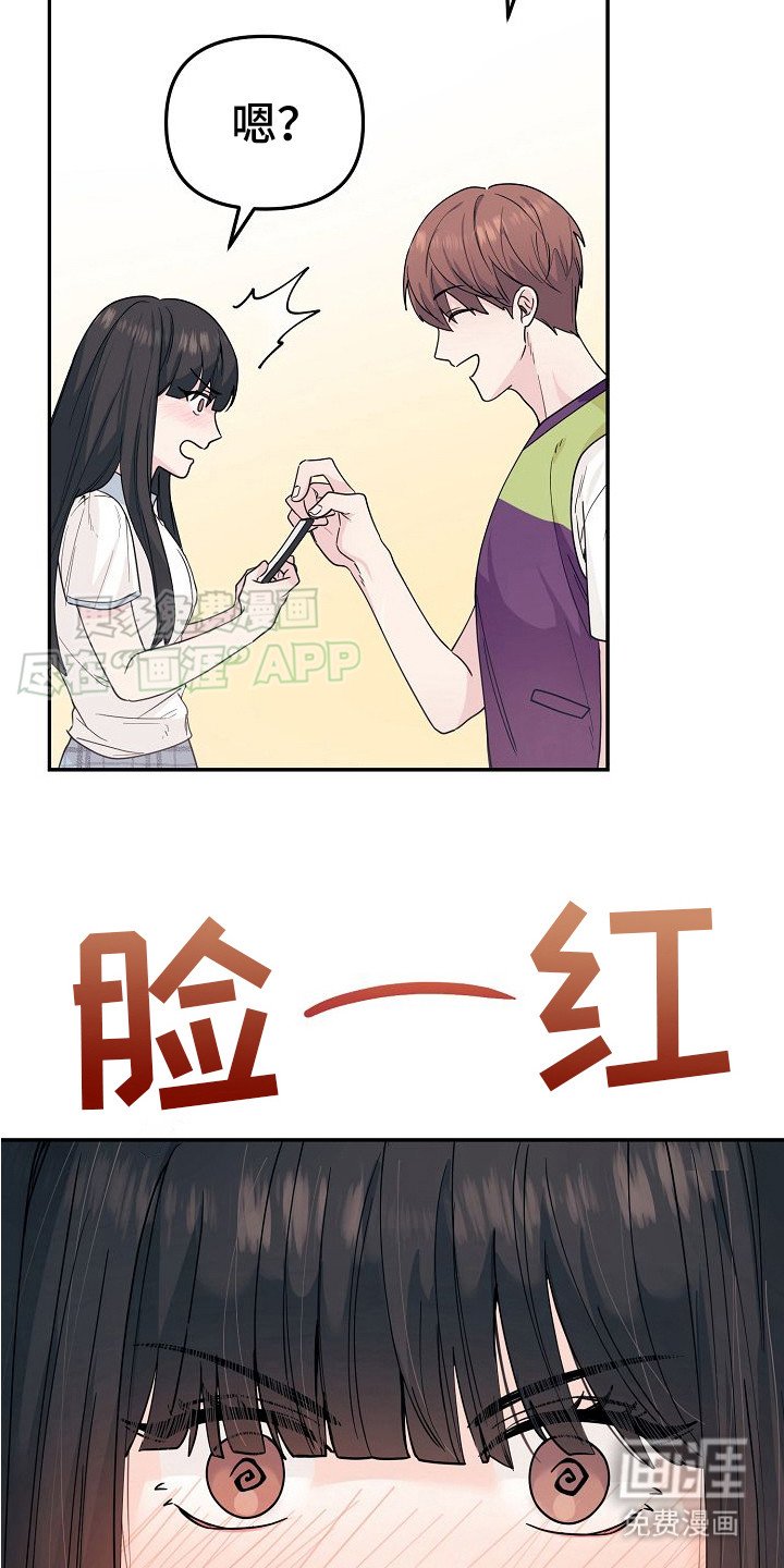 第2章：发愁