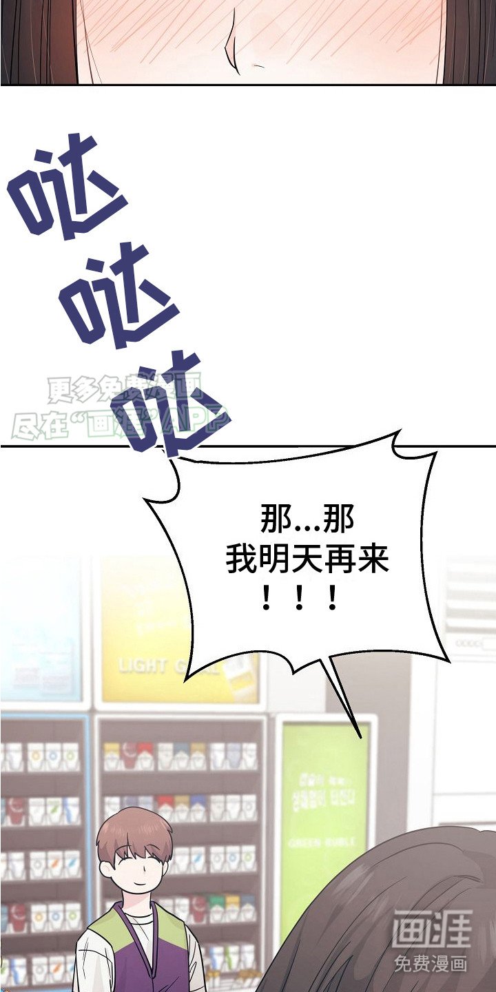 第2章：发愁