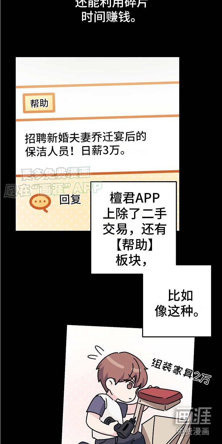 第2章：发愁