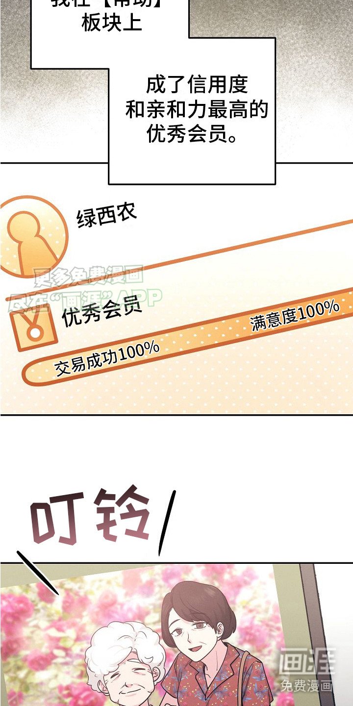 第2章：发愁