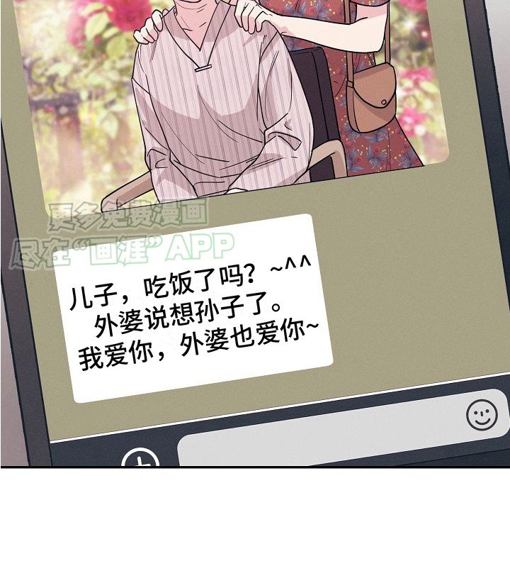 第2章：发愁