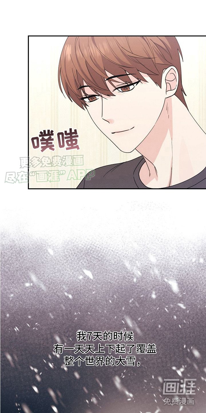 第2章：发愁