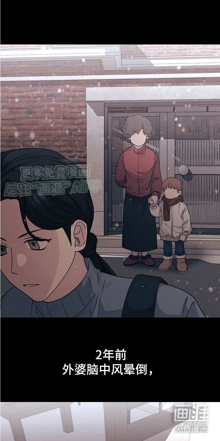 第2章：发愁