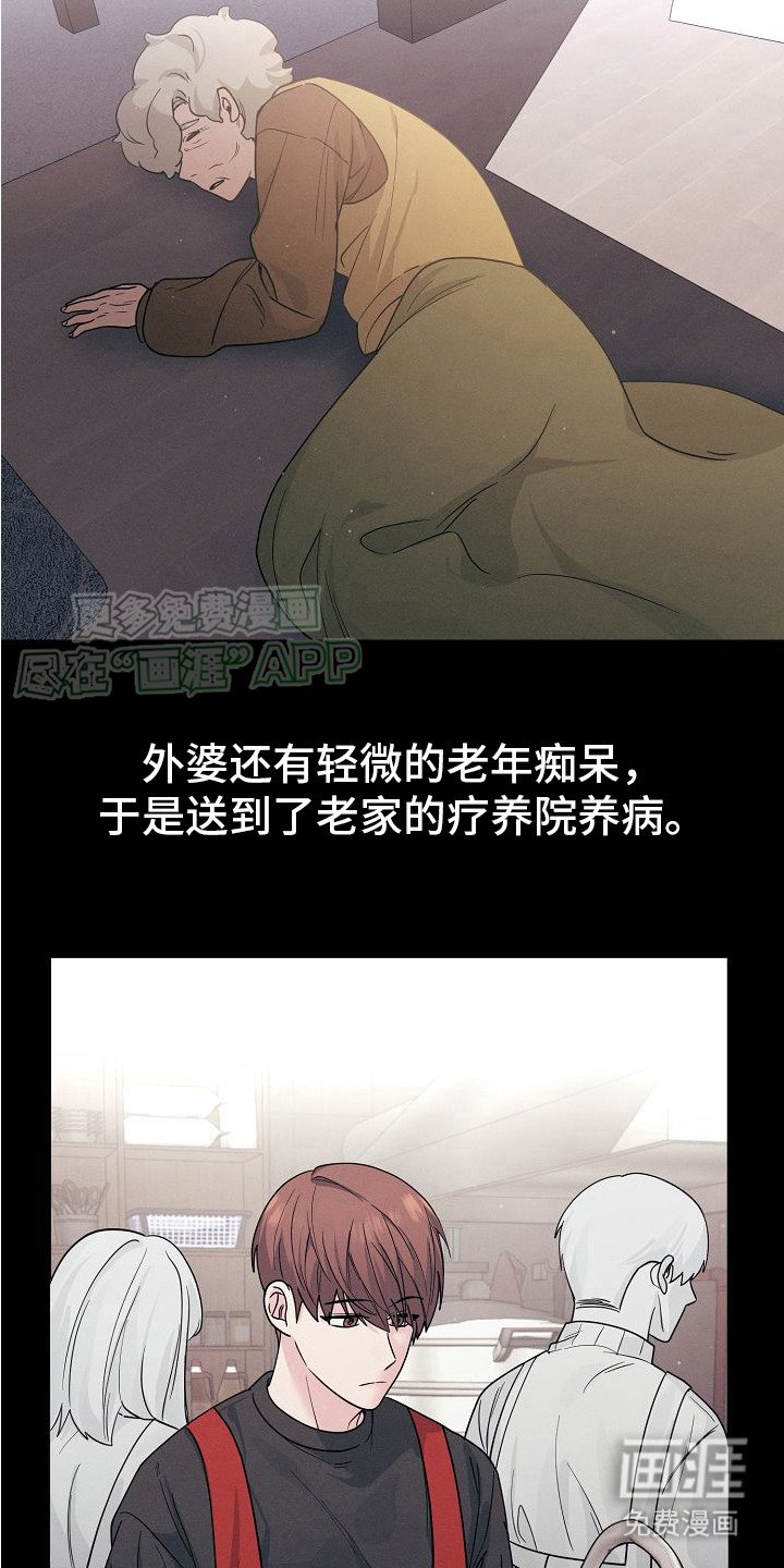 第2章：发愁