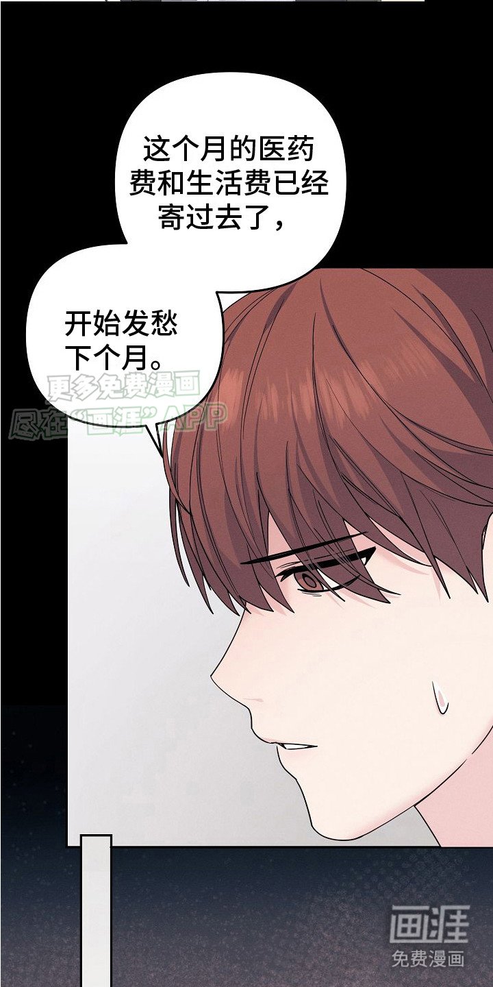 第2章：发愁