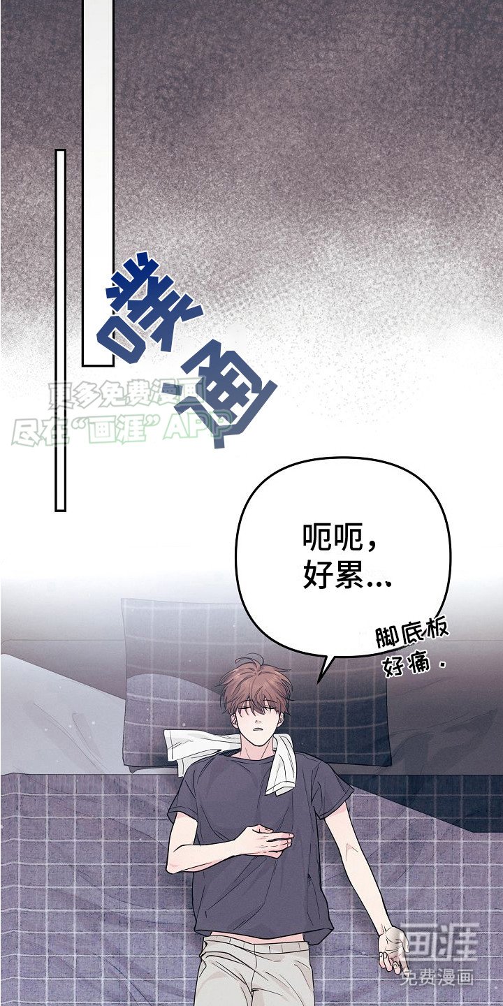 第2章：发愁