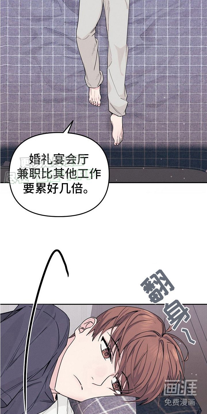 第2章：发愁