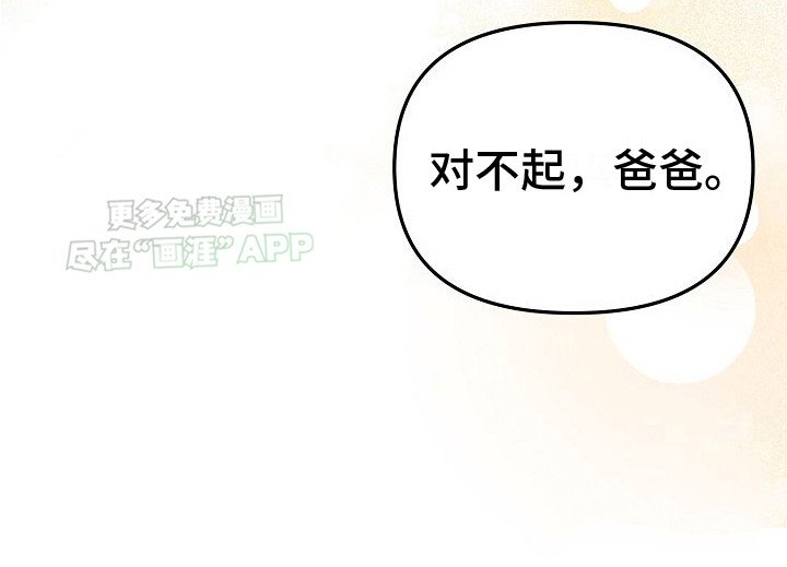 第2章：发愁