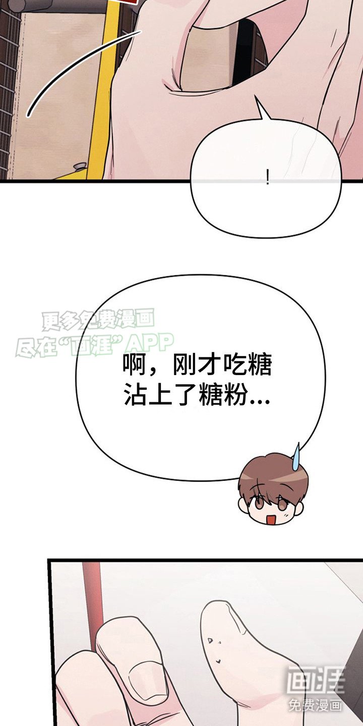 第20章：已售罄