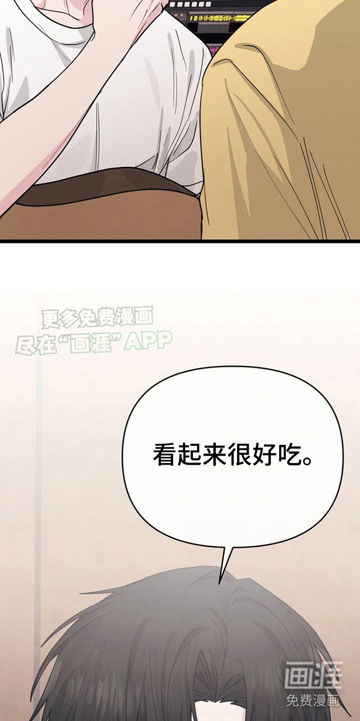 第20章：已售罄