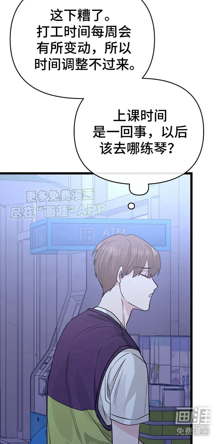 第20章：已售罄