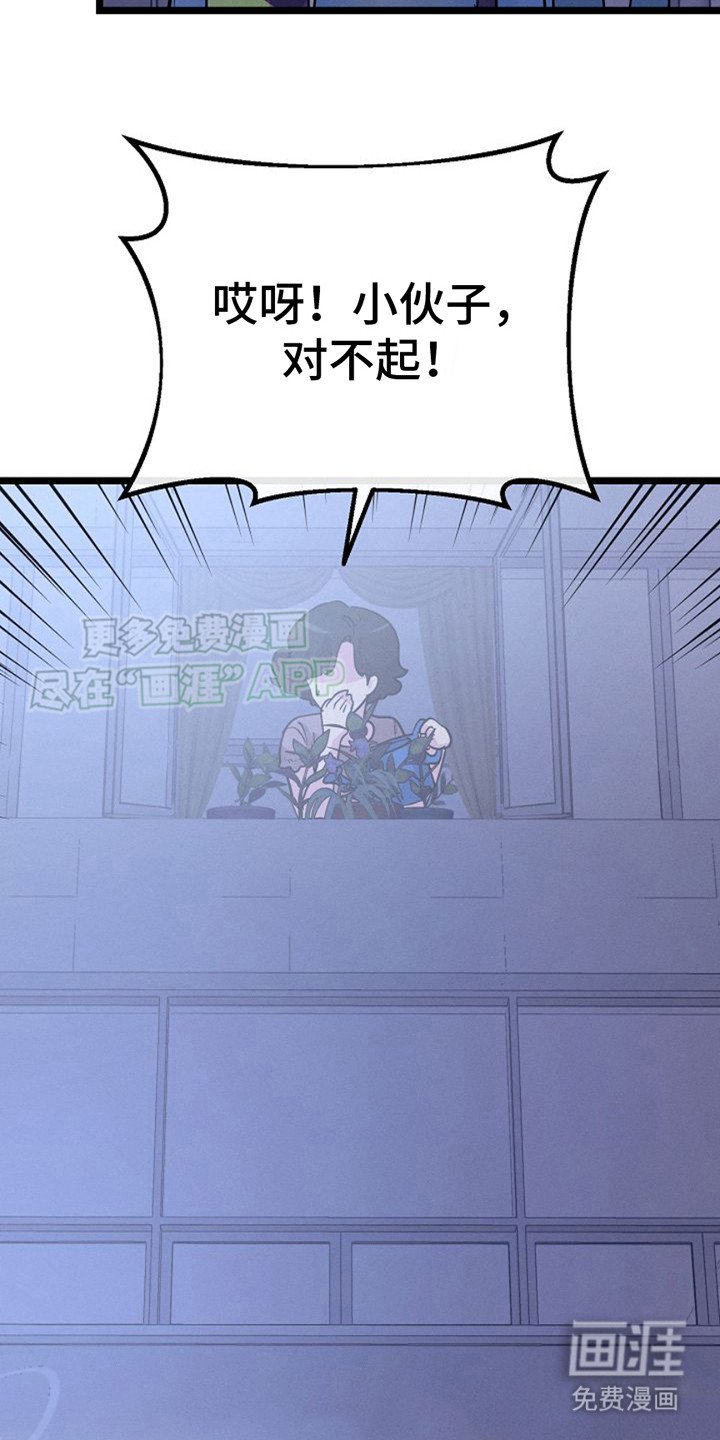 第20章：已售罄