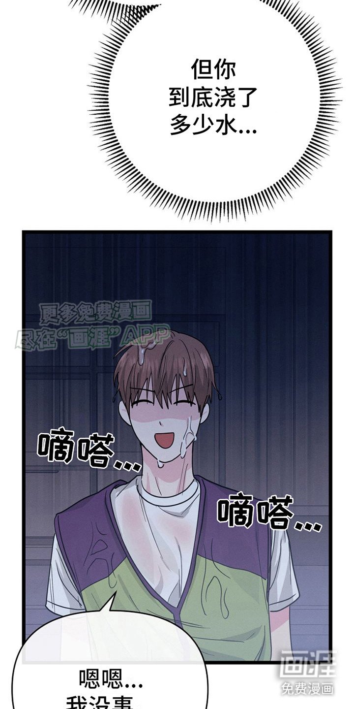 第20章：已售罄