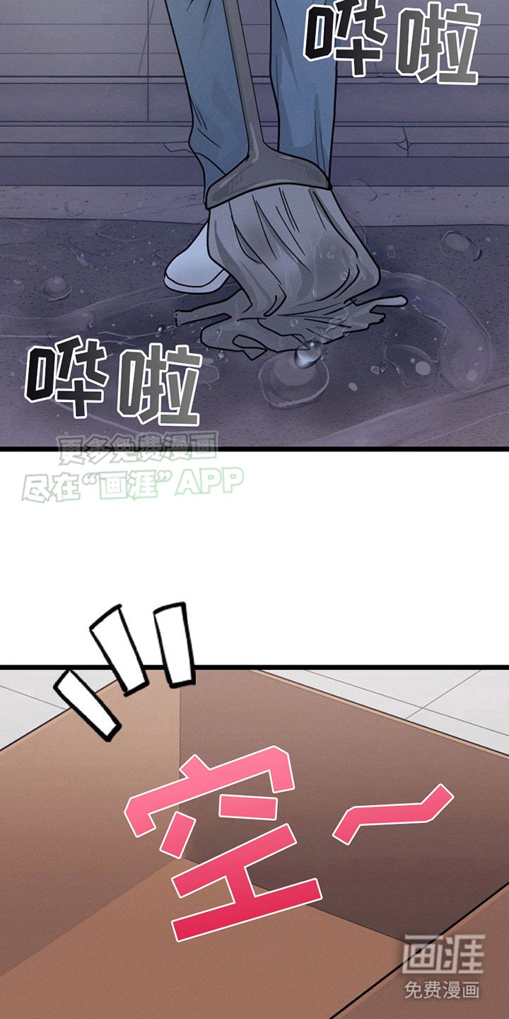 第20章：已售罄