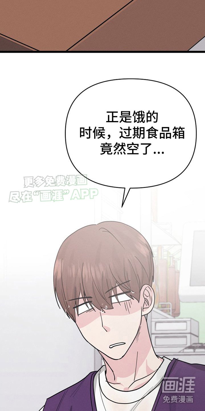 第20章：已售罄