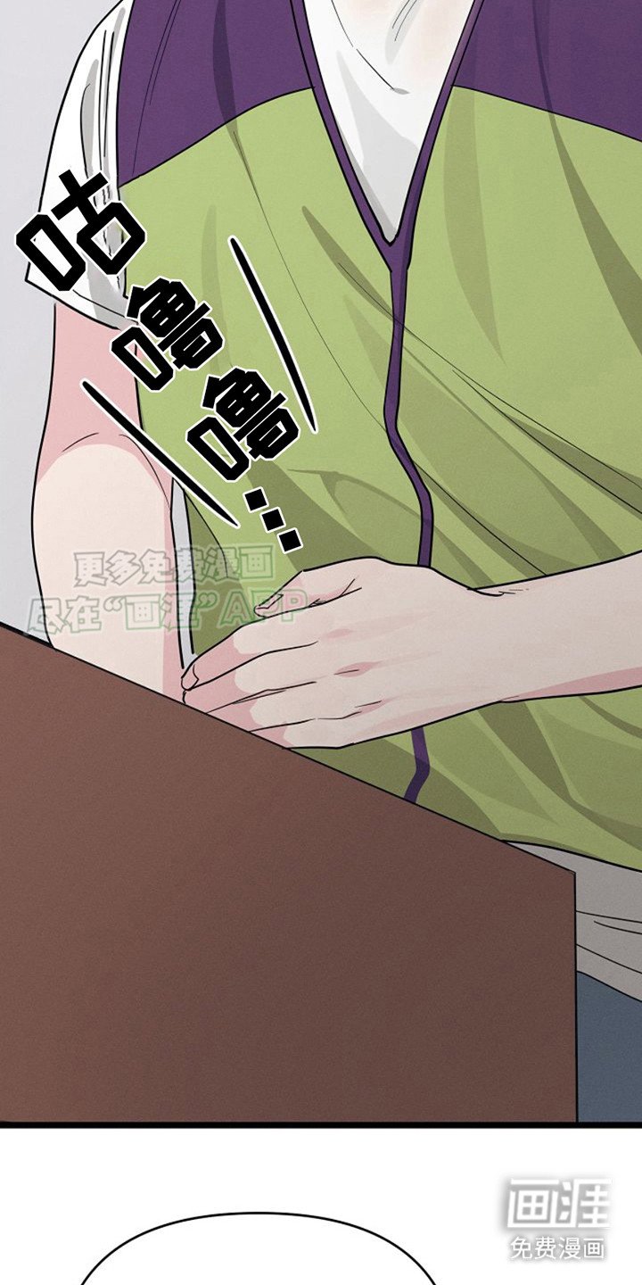 第20章：已售罄