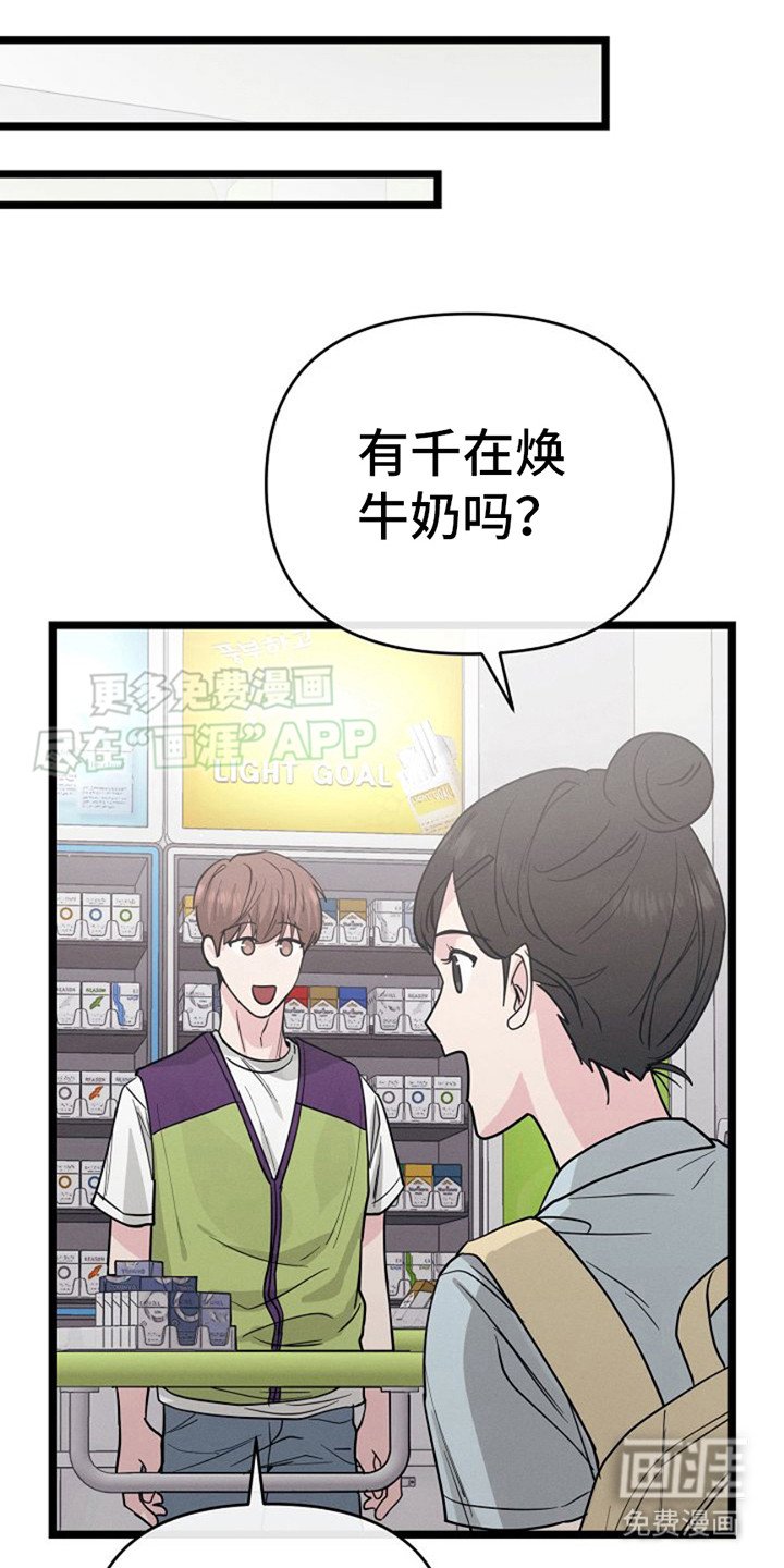 第20章：已售罄