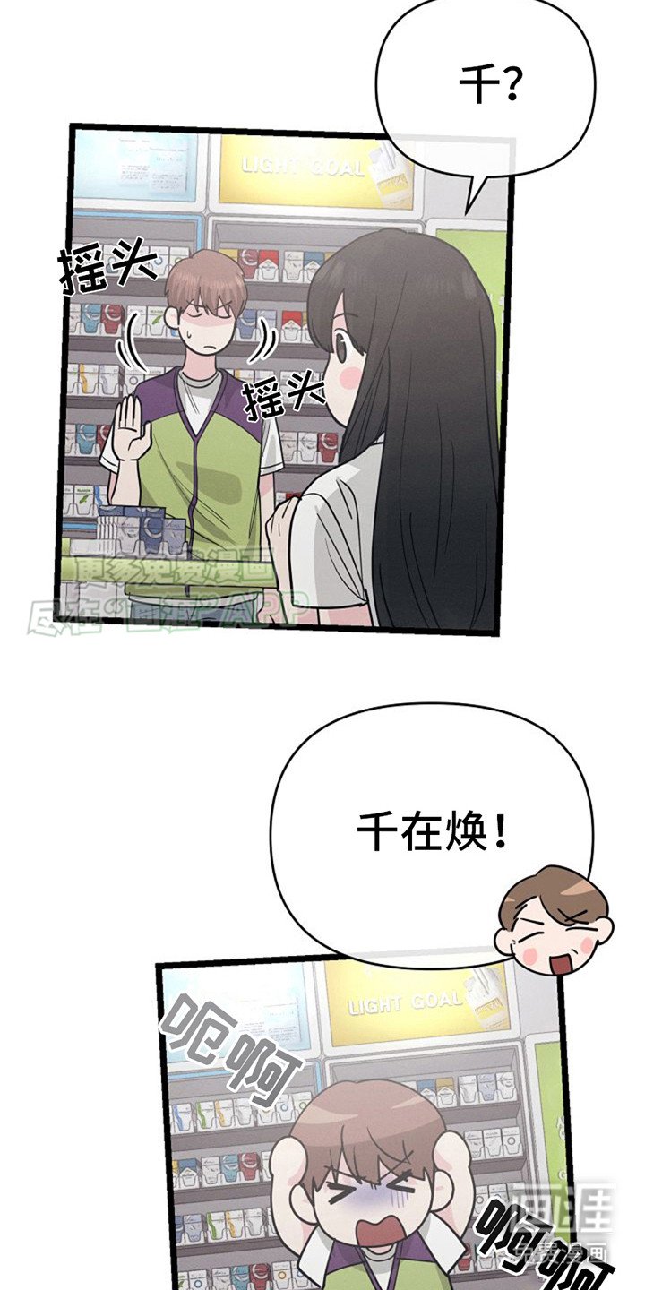 第20章：已售罄