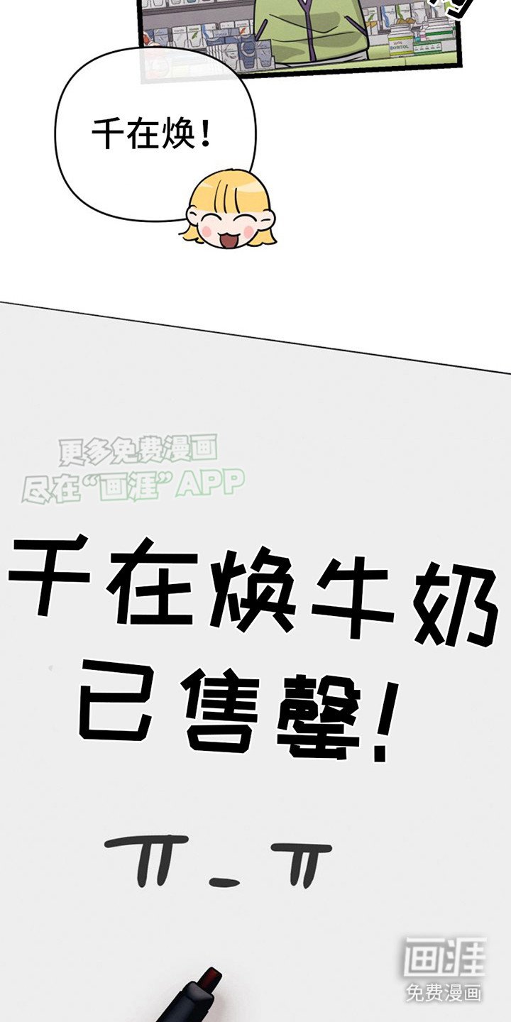 第20章：已售罄