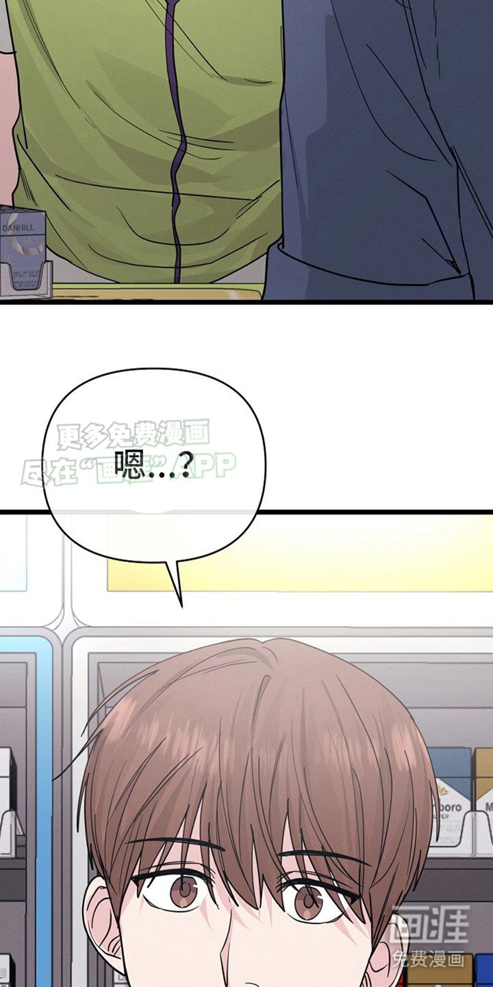 第21章：死缠烂打